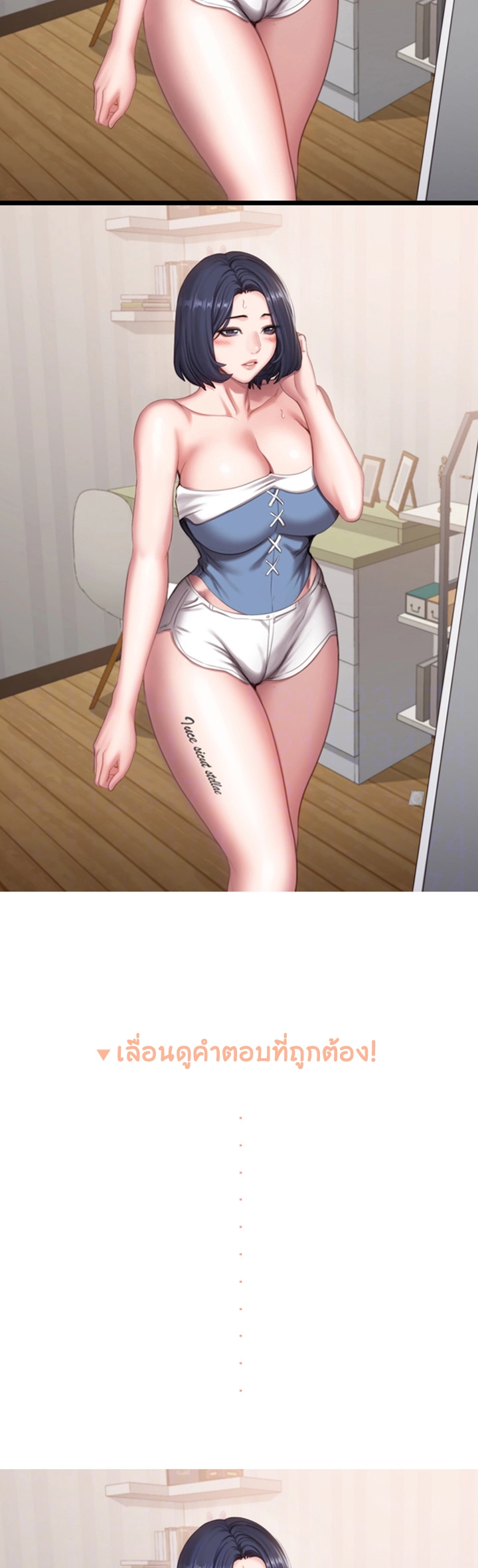 Fitness - หน้า 5
