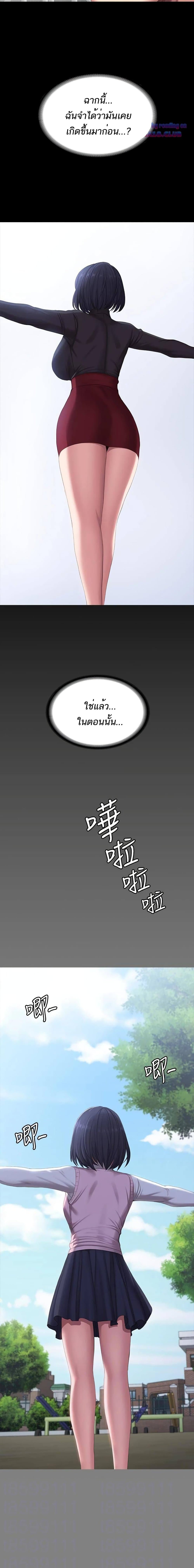 Fitness - หน้า 2