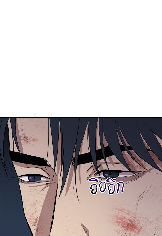 หลานอัจฉริยะของราชาเงินกู้ - หน้า 303