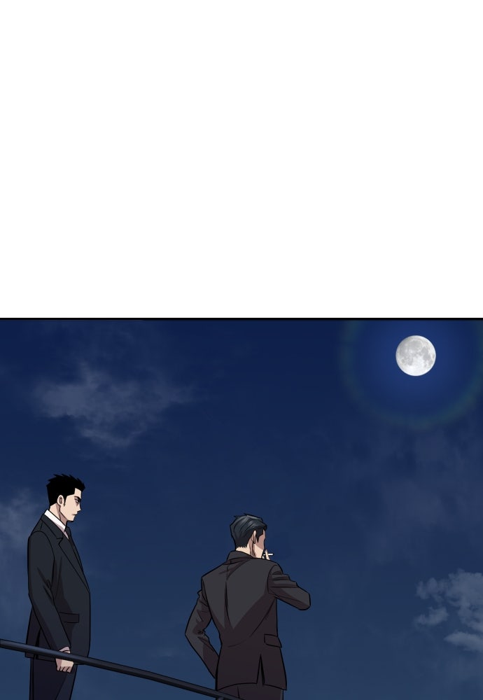 หลานอัจฉริยะของราชาเงินกู้ - หน้า 65