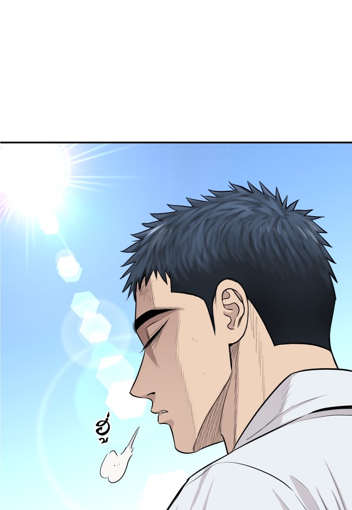 หลานอัจฉริยะของราชาเงินกู้ - หน้า 56