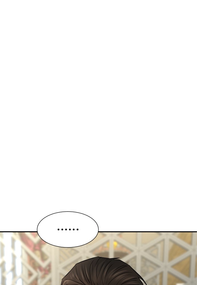 หลานอัจฉริยะของราชาเงินกู้ - หน้า 118