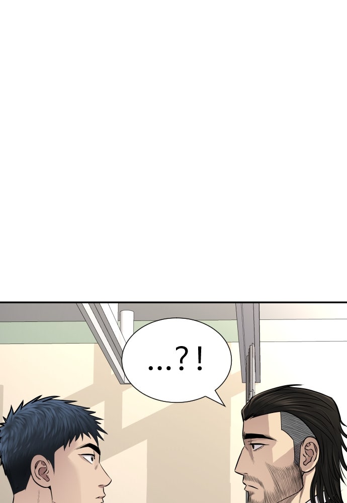 หลานอัจฉริยะของราชาเงินกู้ - หน้า 89