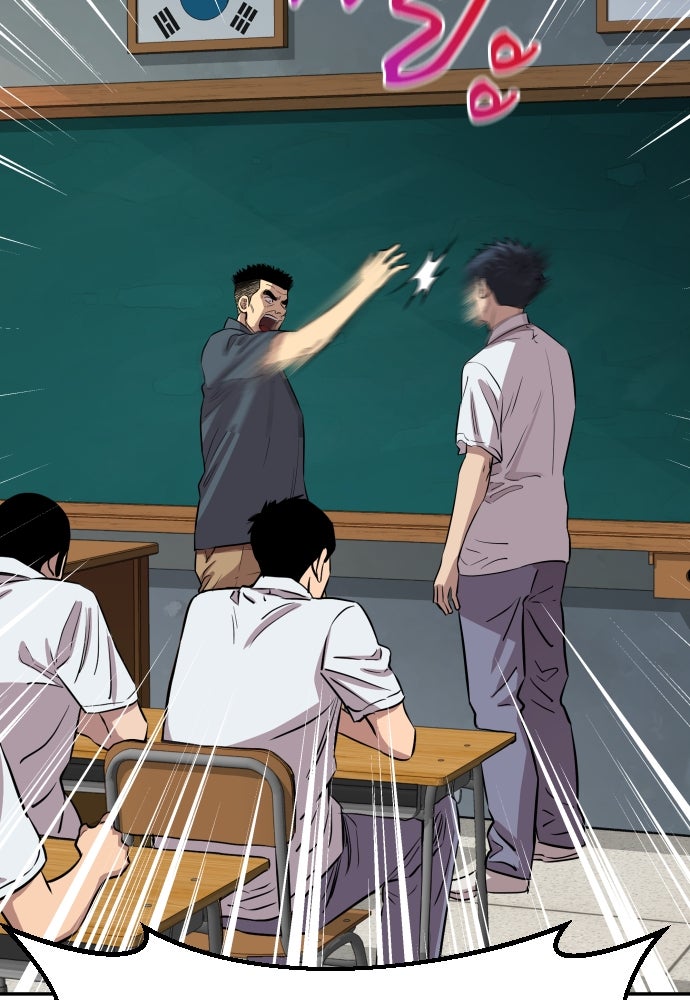 หลานอัจฉริยะของราชาเงินกู้ - หน้า 95