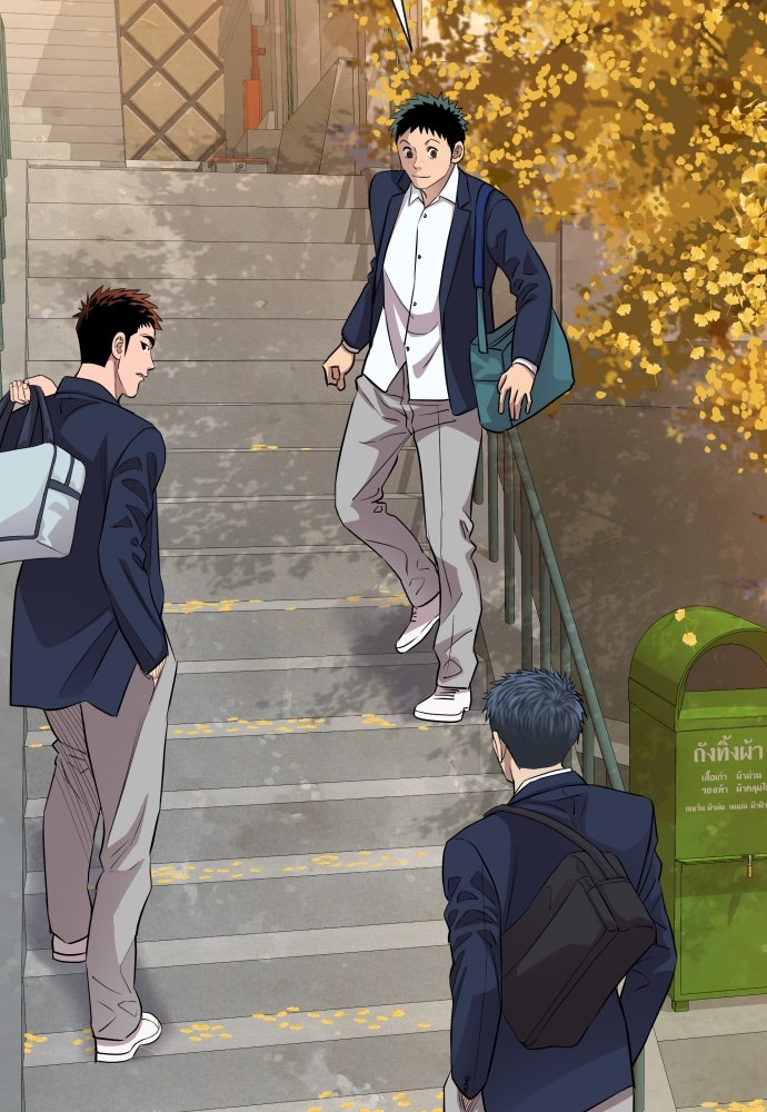 หลานอัจฉริยะของราชาเงินกู้ - หน้า 8