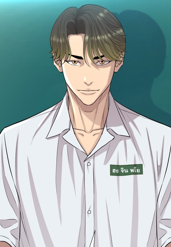 หลานอัจฉริยะของราชาเงินกู้ - หน้า 147