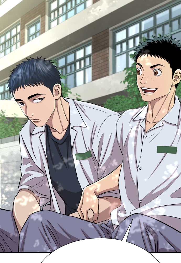 หลานอัจฉริยะของราชาเงินกู้ - หน้า 56
