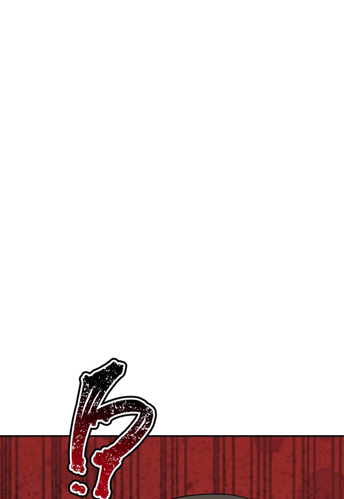 หลานอัจฉริยะของราชาเงินกู้ - หน้า 110