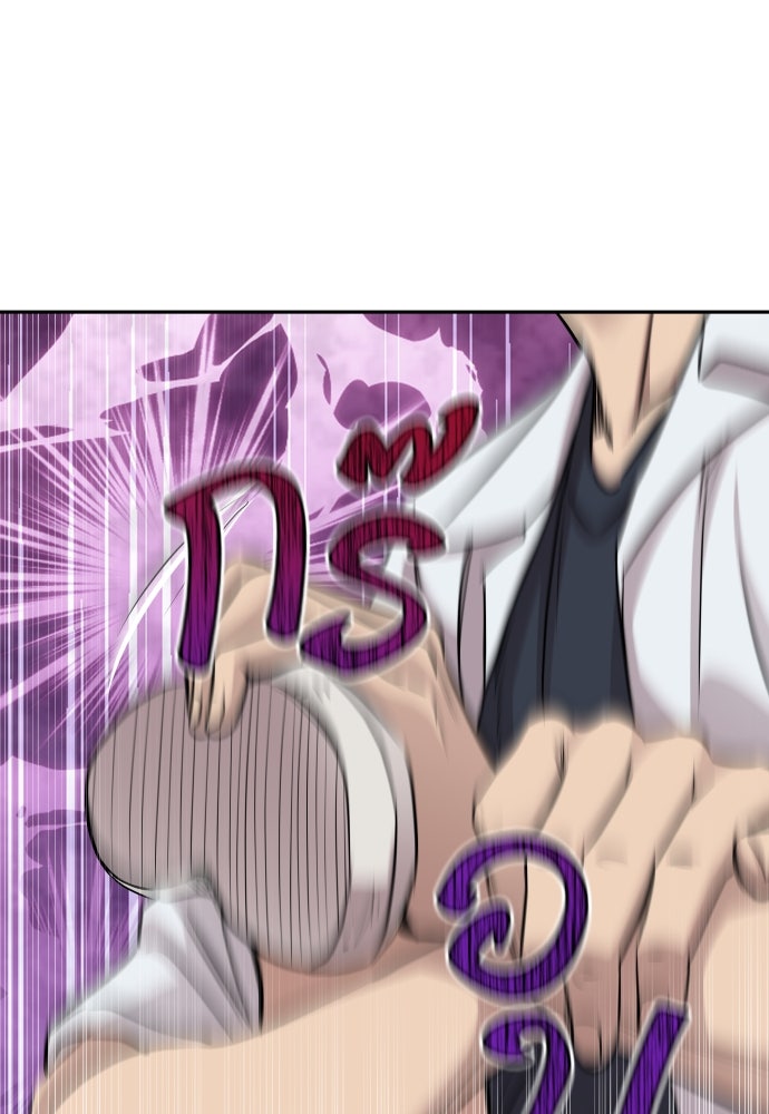 หลานอัจฉริยะของราชาเงินกู้ - หน้า 151