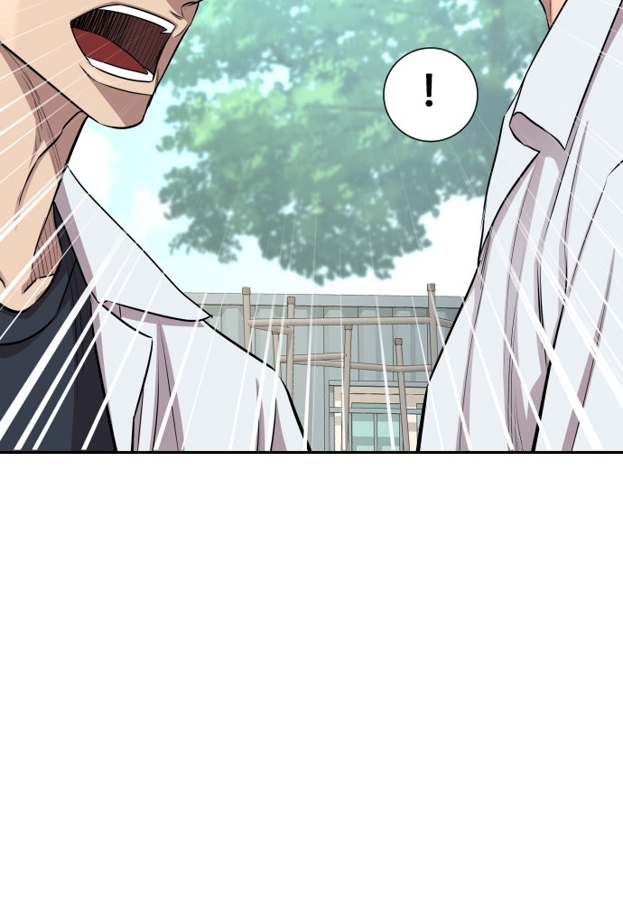 หลานอัจฉริยะของราชาเงินกู้ - หน้า 27