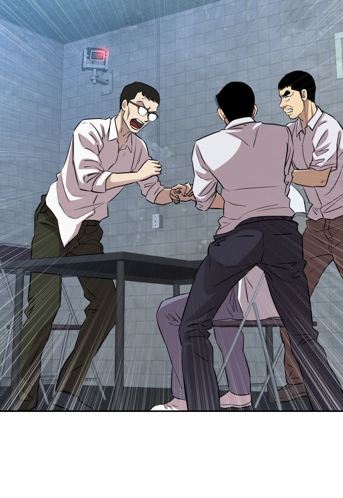 หลานอัจฉริยะของราชาเงินกู้ - หน้า 117