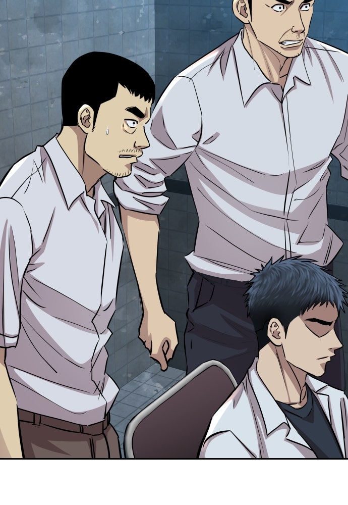 หลานอัจฉริยะของราชาเงินกู้ - หน้า 59