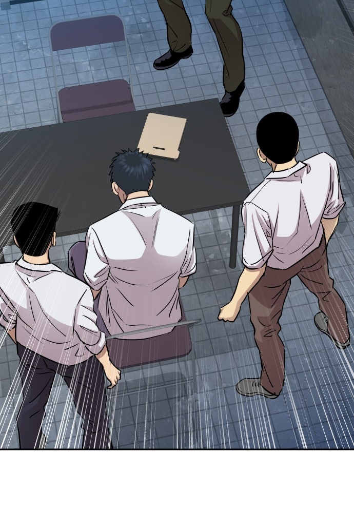 หลานอัจฉริยะของราชาเงินกู้ - หน้า 93