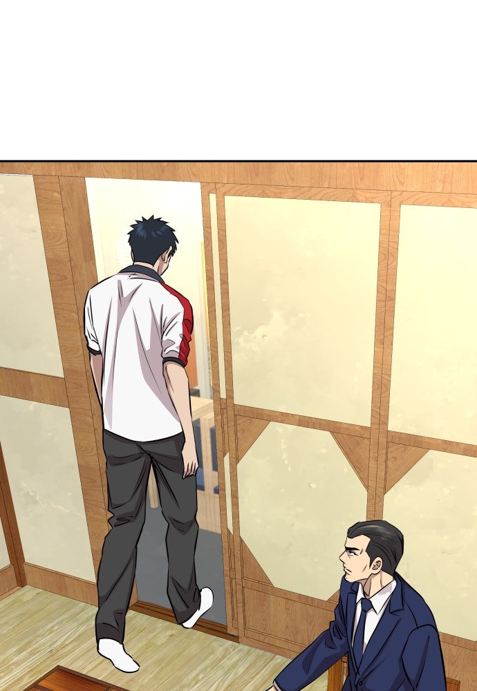 หลานอัจฉริยะของราชาเงินกู้ - หน้า 107