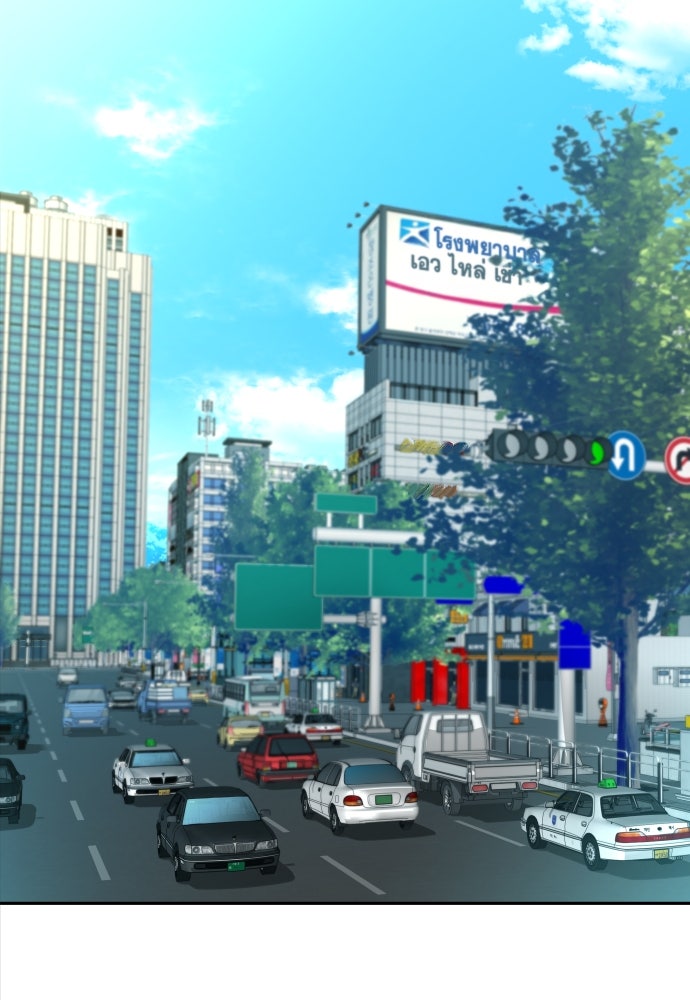 หลานอัจฉริยะของราชาเงินกู้ - หน้า 2