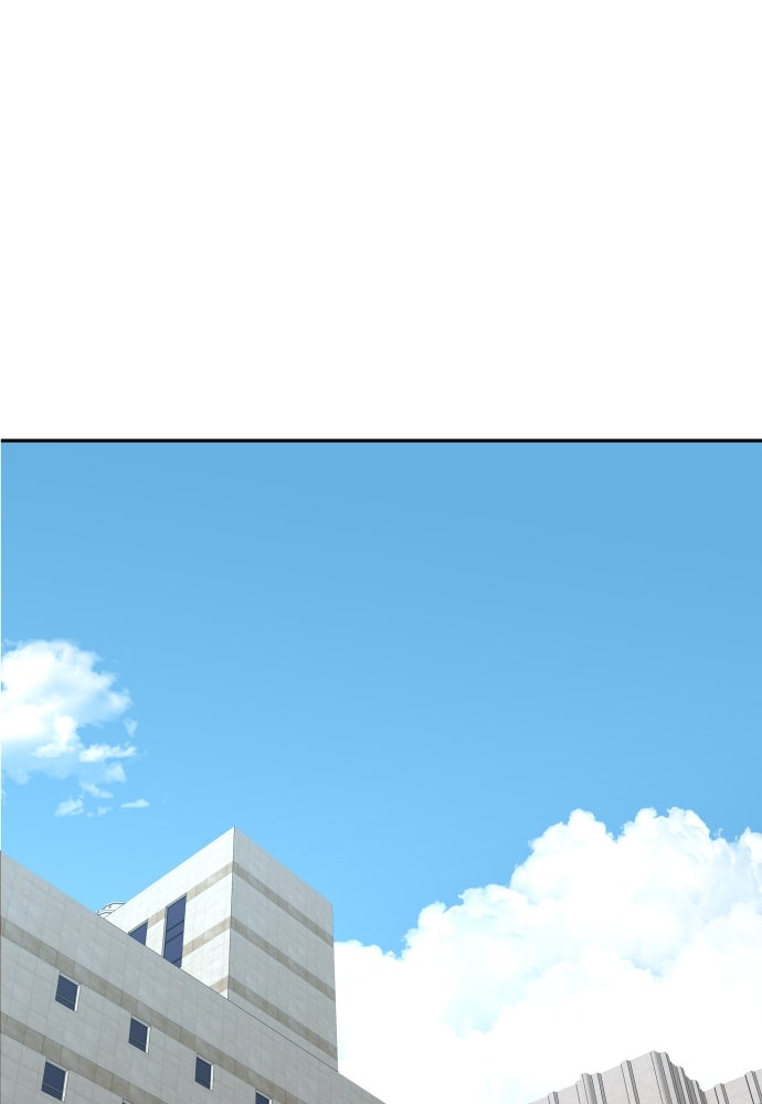 หลานอัจฉริยะของราชาเงินกู้ - หน้า 13