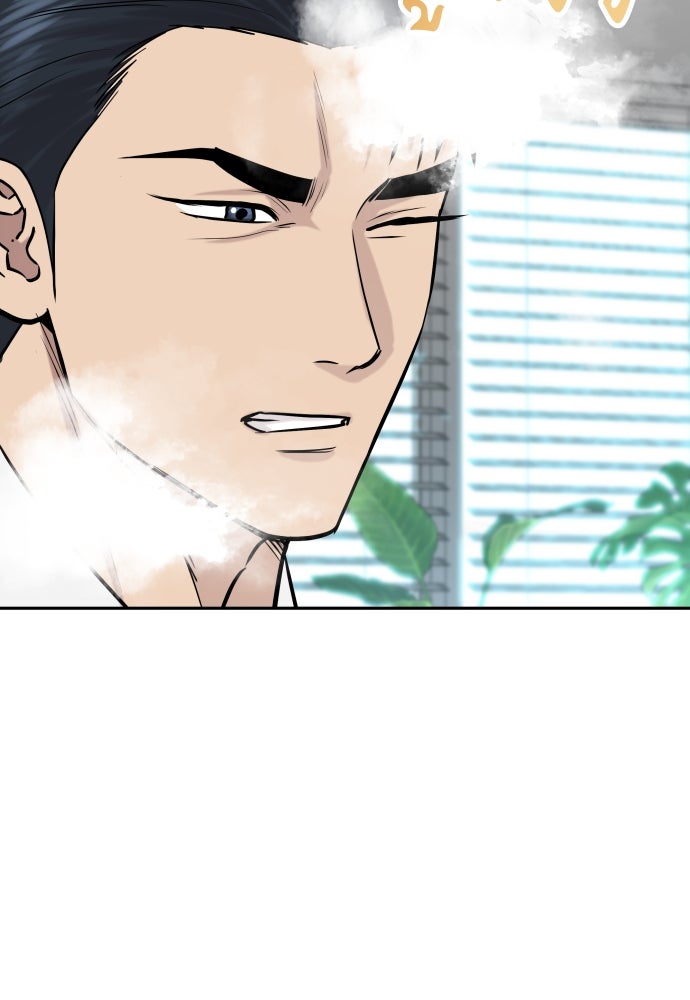 หลานอัจฉริยะของราชาเงินกู้ - หน้า 148