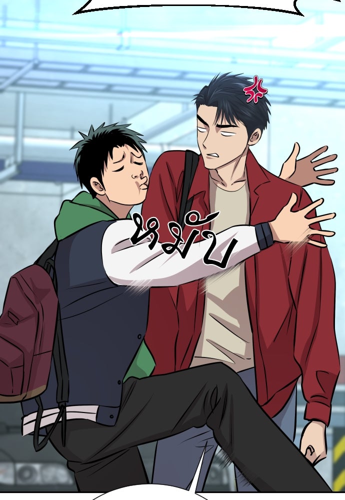 หลานอัจฉริยะของราชาเงินกู้ - หน้า 132