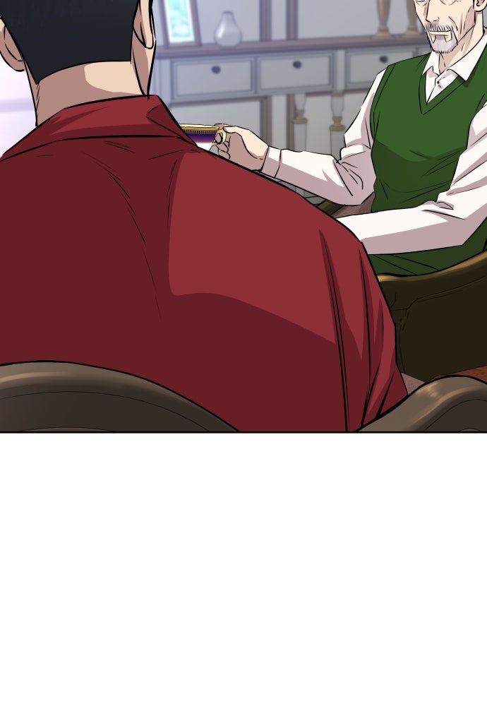 หลานอัจฉริยะของราชาเงินกู้ - หน้า 3