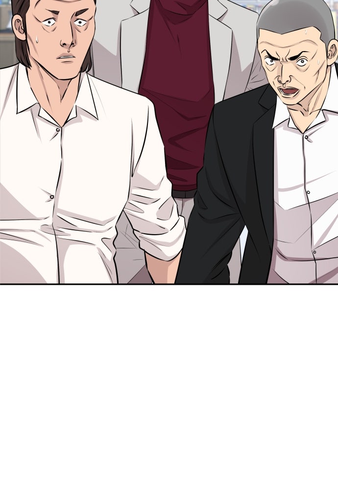 หลานอัจฉริยะของราชาเงินกู้ - หน้า 56