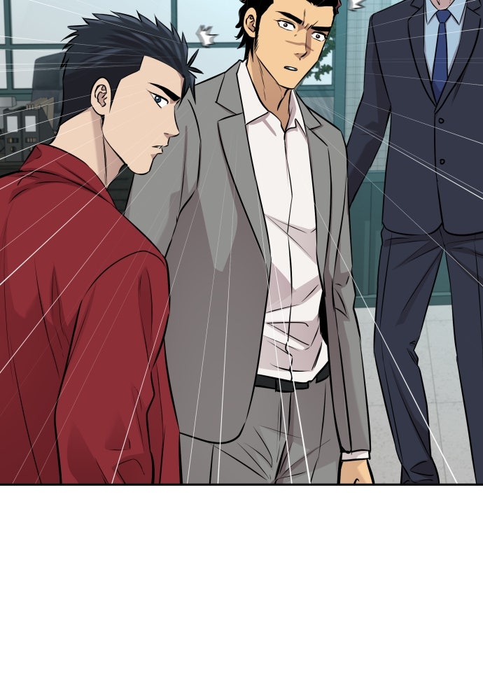 หลานอัจฉริยะของราชาเงินกู้ - หน้า 126