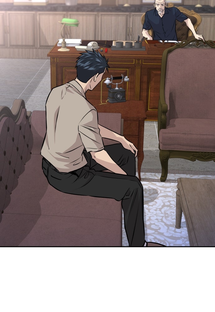 หลานอัจฉริยะของราชาเงินกู้ - หน้า 76