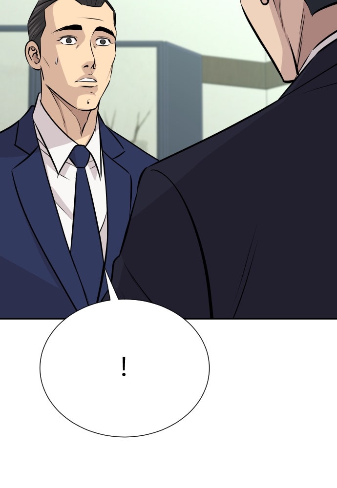 หลานอัจฉริยะของราชาเงินกู้ - หน้า 121