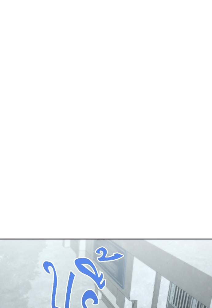 หลานอัจฉริยะของราชาเงินกู้ - หน้า 71