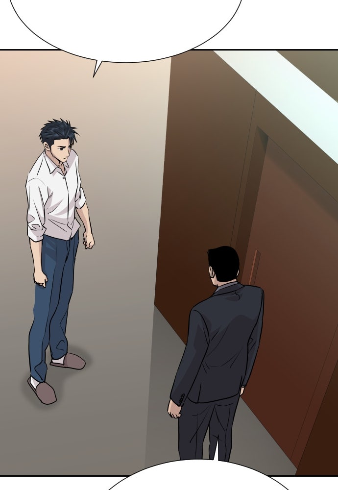 หลานอัจฉริยะของราชาเงินกู้ - หน้า 152