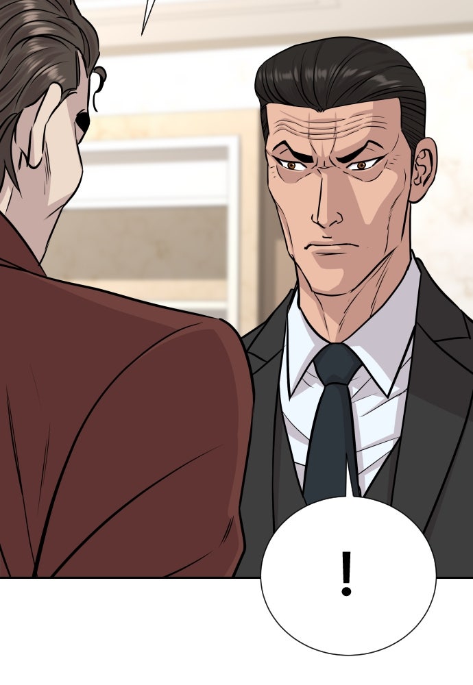 หลานอัจฉริยะของราชาเงินกู้ - หน้า 63