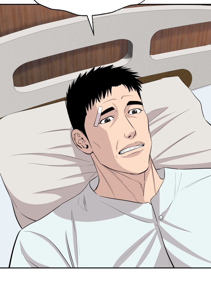 หลานอัจฉริยะของราชาเงินกู้ - หน้า 5