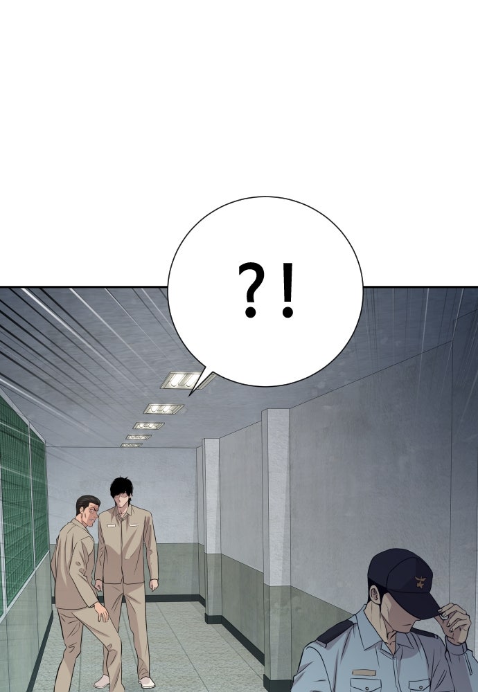 หลานอัจฉริยะของราชาเงินกู้ - หน้า 133