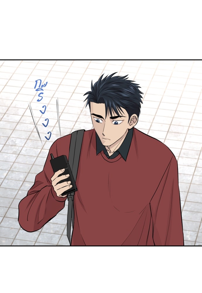 หลานอัจฉริยะของราชาเงินกู้ - หน้า 145