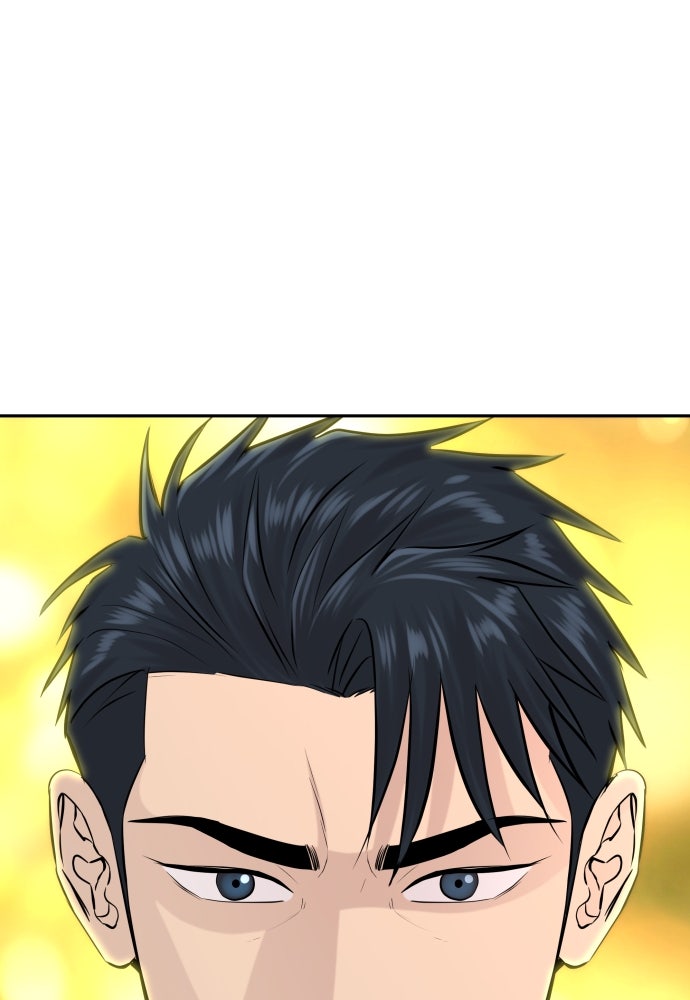 หลานอัจฉริยะของราชาเงินกู้ - หน้า 136