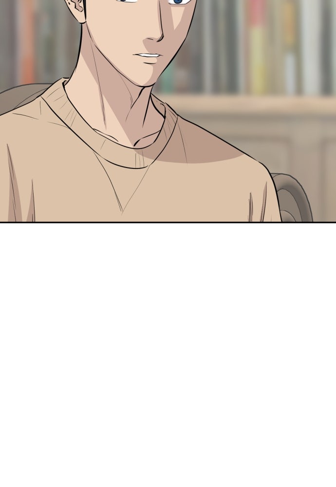 หลานอัจฉริยะของราชาเงินกู้ - หน้า 102
