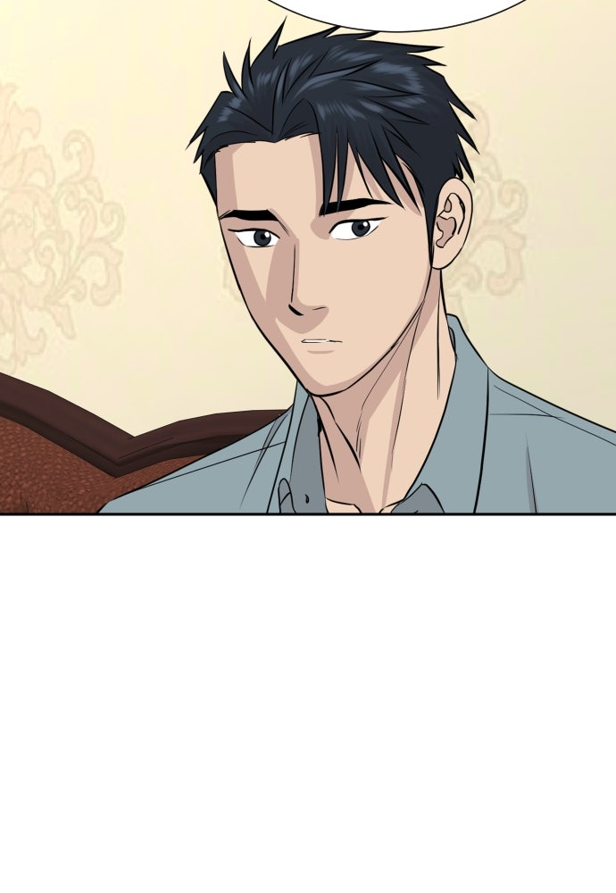หลานอัจฉริยะของราชาเงินกู้ - หน้า 135