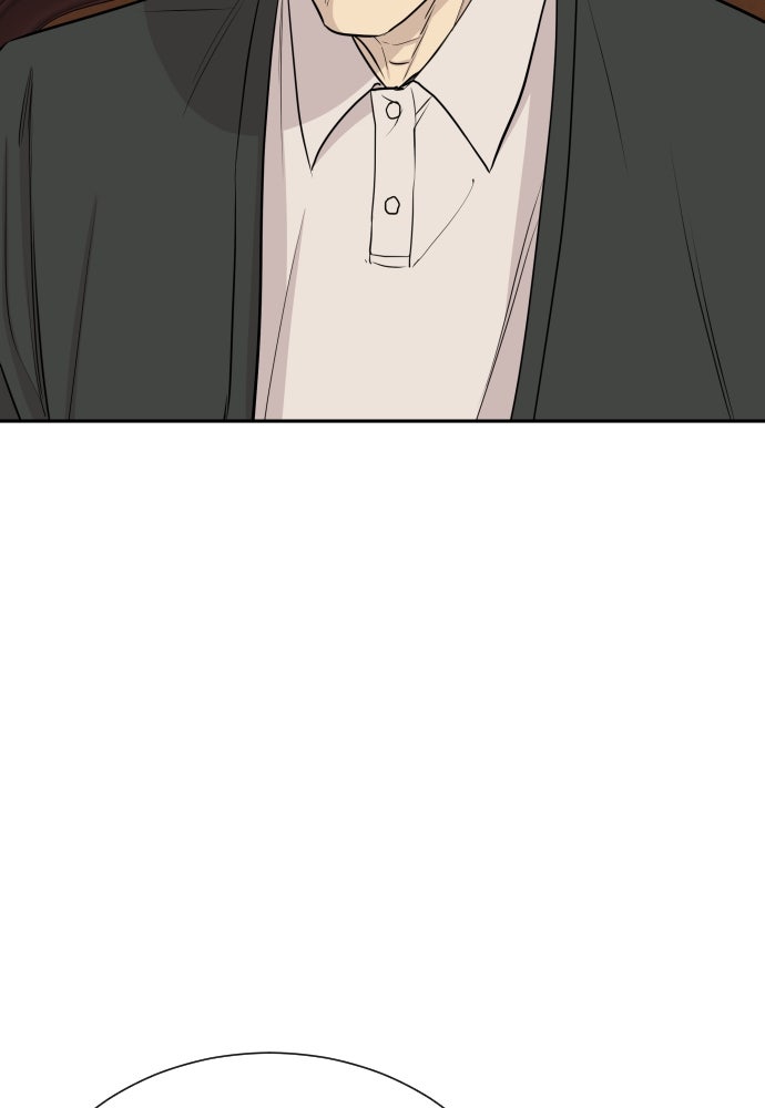 หลานอัจฉริยะของราชาเงินกู้ - หน้า 10