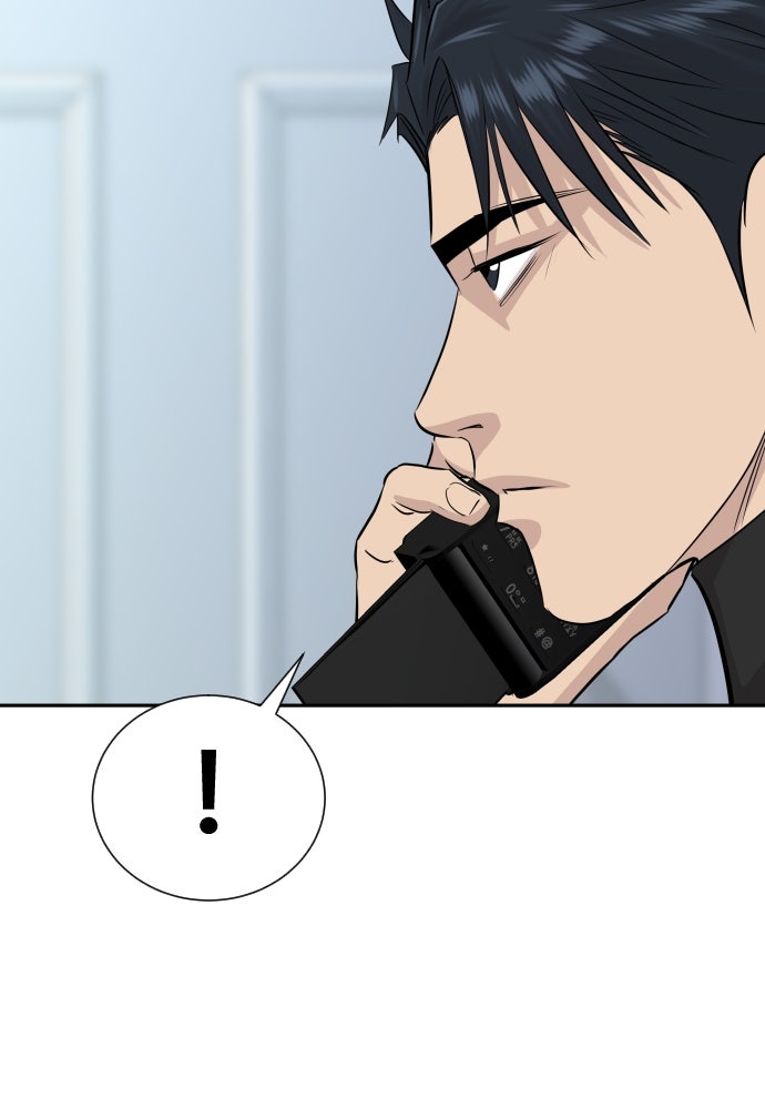 หลานอัจฉริยะของราชาเงินกู้ - หน้า 63