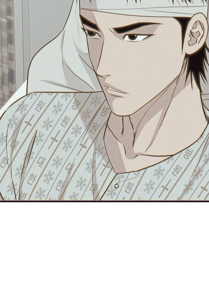 หลานอัจฉริยะของราชาเงินกู้ - หน้า 46