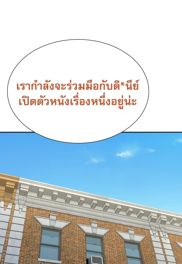 หลานอัจฉริยะของราชาเงินกู้ - หน้า 1