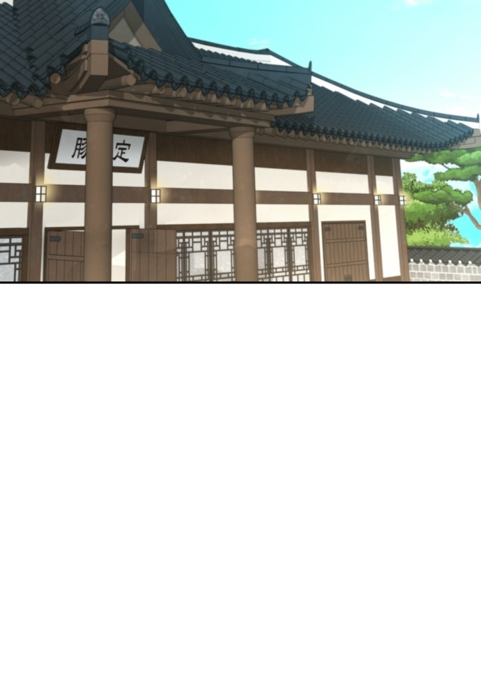 หลานอัจฉริยะของราชาเงินกู้ - หน้า 136