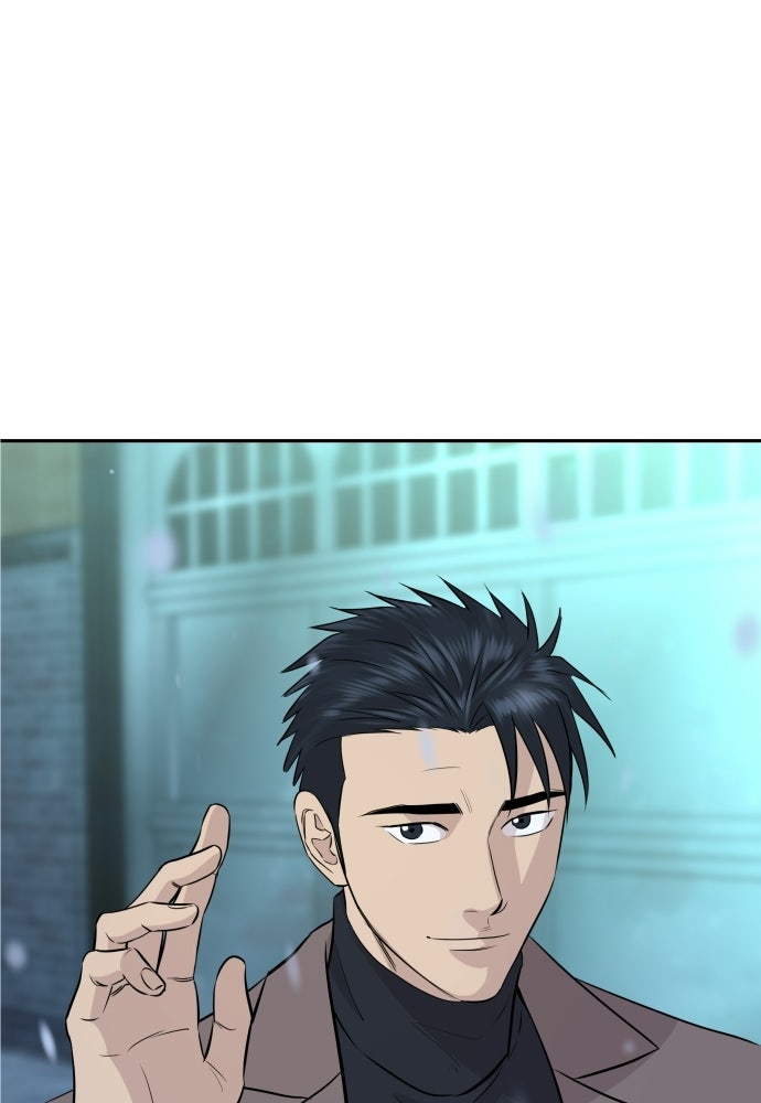 หลานอัจฉริยะของราชาเงินกู้ - หน้า 121