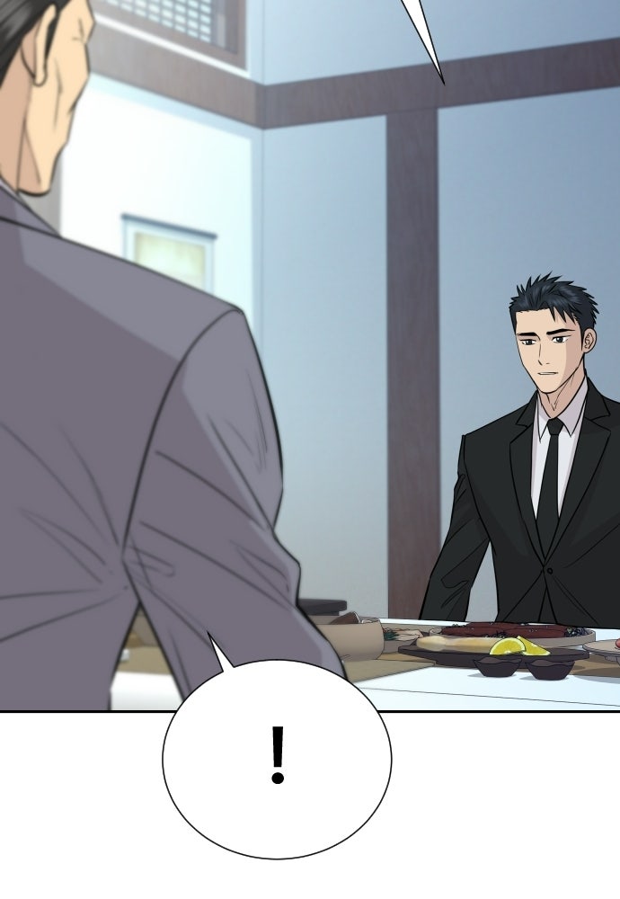 หลานอัจฉริยะของราชาเงินกู้ - หน้า 58