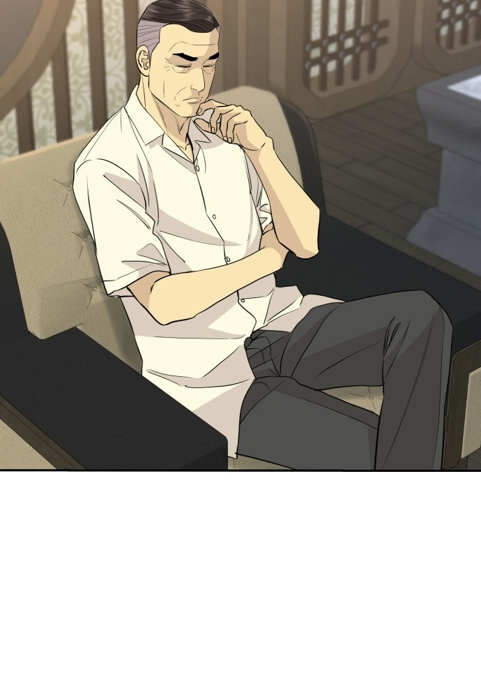 หลานอัจฉริยะของราชาเงินกู้ - หน้า 33