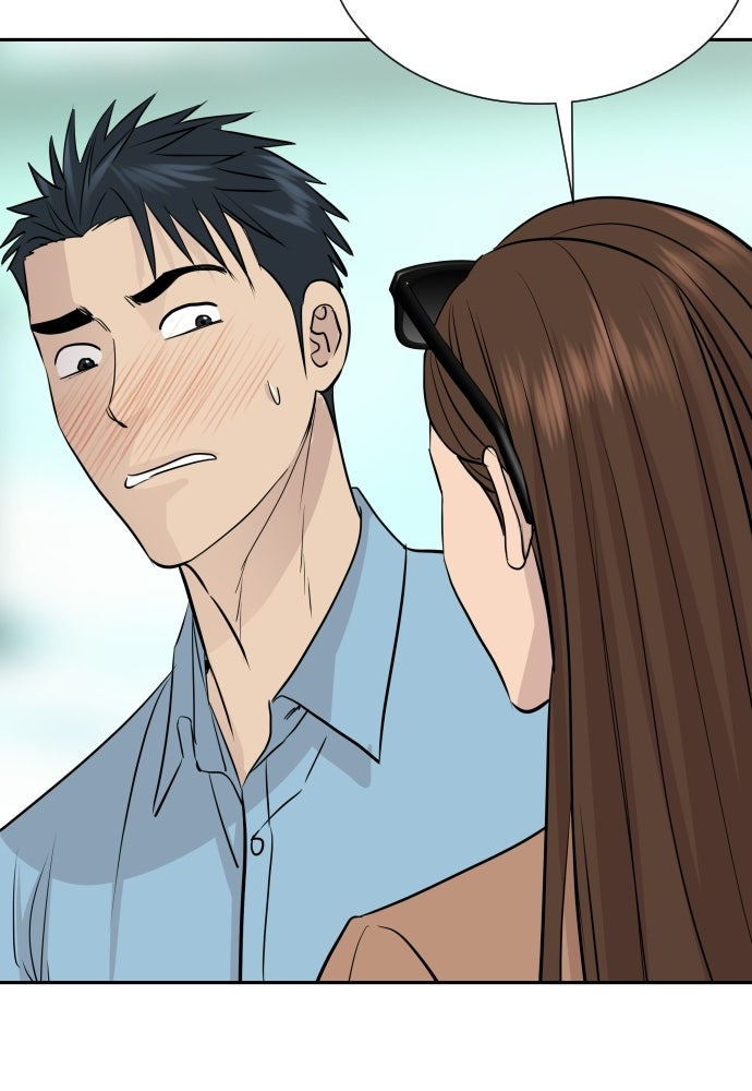 หลานอัจฉริยะของราชาเงินกู้ - หน้า 124