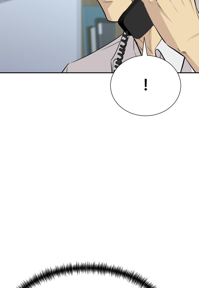 หลานอัจฉริยะของราชาเงินกู้ - หน้า 81