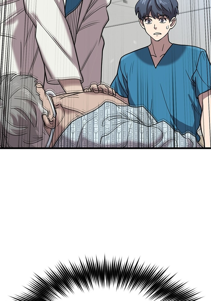 หมออินเทิร์นผู้หยั่งรู้ - หน้า 8