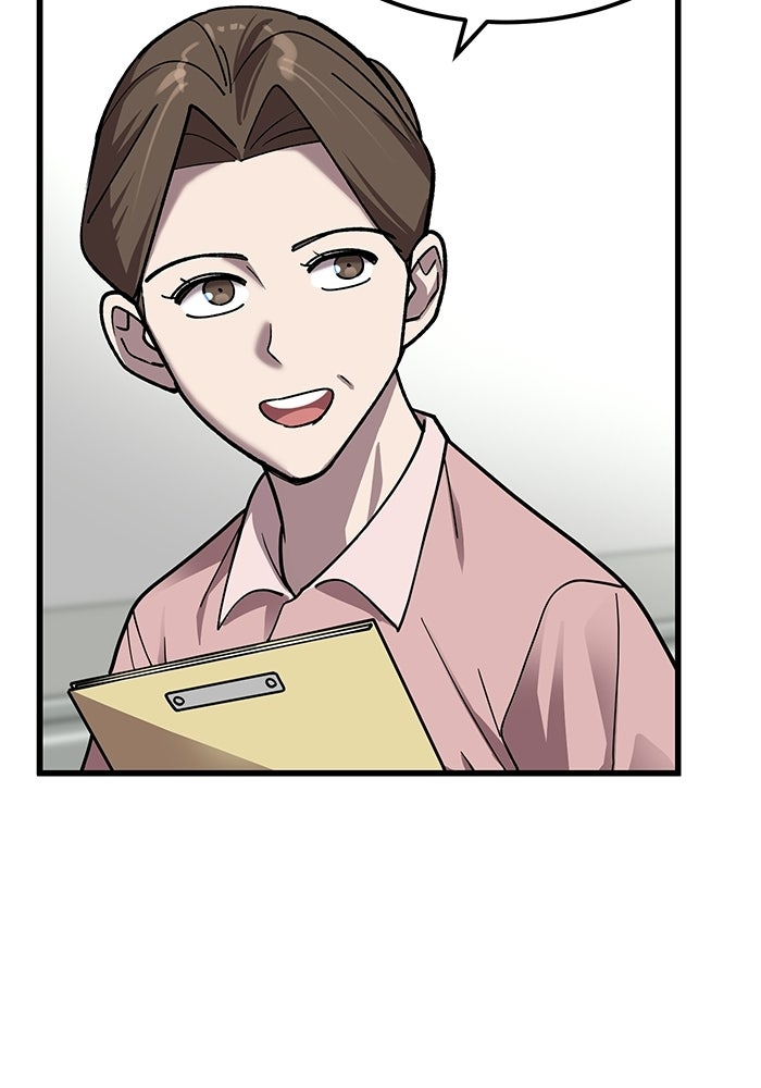หมออินเทิร์นผู้หยั่งรู้ - หน้า 39