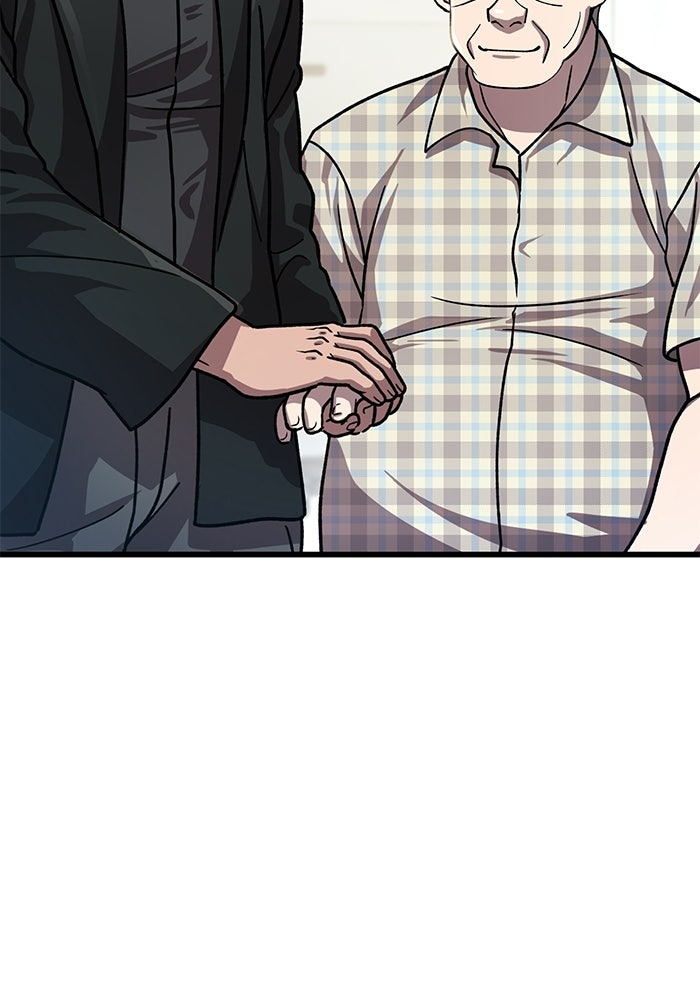 หมออินเทิร์นผู้หยั่งรู้ - หน้า 76
