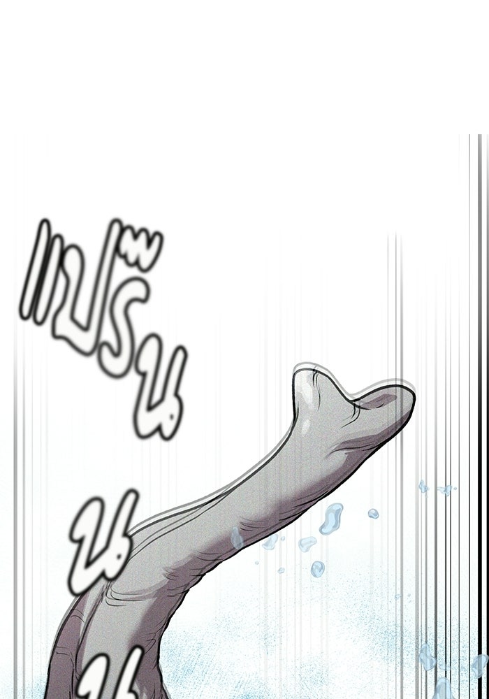 หมออินเทิร์นผู้หยั่งรู้ - หน้า 154
